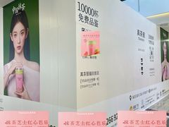 -皇庭广场(福华三路店)