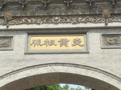 -西安关中民俗艺术博物院