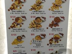 -珍妮曲奇聪明小熊(上环店)