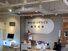 -瑞司视光眼镜·蔡司战略合作眼镜店(新街口店)