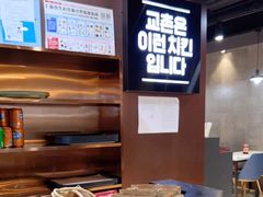 -Kyochon1991校村(共和路店)