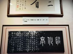 -李叔同故居纪念馆