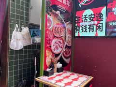 -文立新麻辣烫(合生汇21街区店)