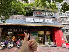 -潮澎派·潮汕菜大排档(南较西路店)
