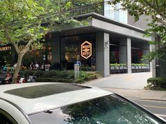 -Moka Bros 摩卡站(嘉华店)