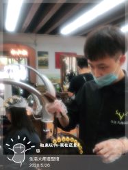 -生活大师造型馆