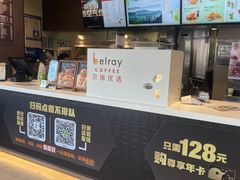 -德克士(安靖店)