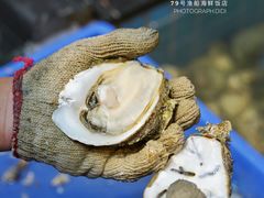 -79号渔船海鲜饭店(宝安店)
