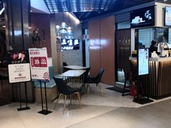 等位区-阿三生煎(正弘城店)