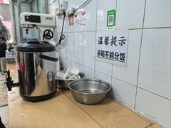 -清真·宏顺祥卤汁凉粉(大皮院店)