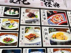 -宁波状元楼酒店(和义路店)
