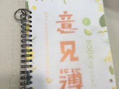 -中山大学附属第三医院(天河院区)