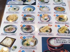 菜单-さぬき面业(高松机场店)