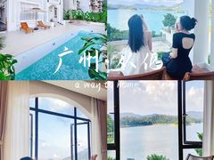 -广州市石门国家森林公园