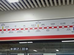 -合肥火车站(地铁站)