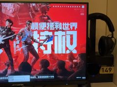 -四合网咖(宁波钱湖天地店)