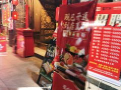 -蜀大侠火锅(建设路第五大道店)