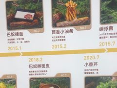 -巴奴毛肚火锅(悠唐购物中心店)