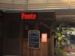 -Ponte 意大利餐厅