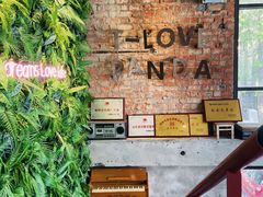 -腾爱熊猫咖啡生活馆(老东门店)