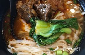 Thick Beef Noodles