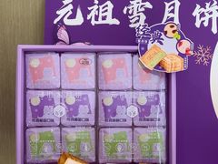 -GANSO元祖食品(吴家山店)