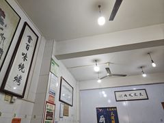 -文文烤肉(大皮院店)