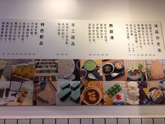 -WONDER ICE 萬得冰田(建設路总店)