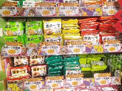 -DON DON DONKI(名珠城店)