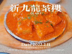 -中华茶楼(龙湖店)