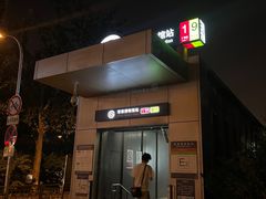 -军事博物馆(地铁站)