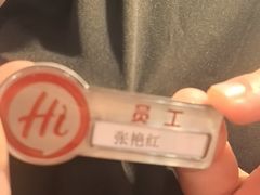 -海底捞火锅(龙岗星河COCO Park店)