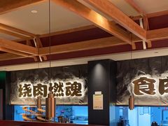 -谷牛日式烤肉(宝山U天地店)