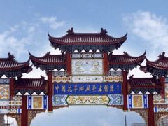 -花亭湖风景名胜区