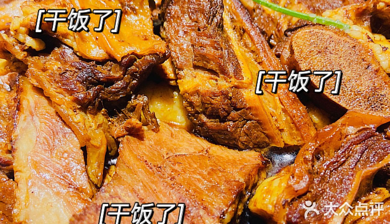 火锅篇🥘(爸爸炒料牛排老火锅)