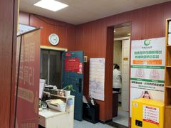 -国医整脊馆(武夷路店)