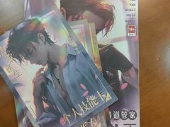 -剧狐剧本杀(徐汇1号店)
