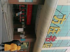 -方庄书店(通润商务会馆店)