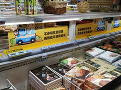 -盒马鲜生(财富中心店)