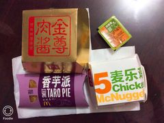 -麦当劳(中山八路店)