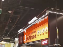 -师烤·豆花烤鱼(深圳坂田天虹店)