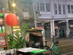 -沙湾姜埋奶(兴新包店)