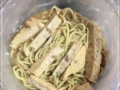 -松树干拌面店