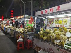 -海大南门夜市(海富街店)