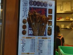 -乐乐姐超级土豆(中关村5号店)