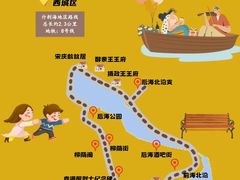 -南锣鼓巷