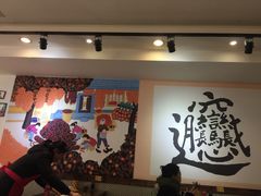 等位区-福瑞记老孙头biangbiang面(新生路店)