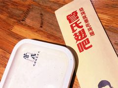 -管氏翅吧(护国寺店)