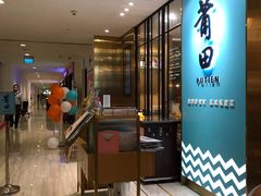 -莆田餐厅(滨海广场店)