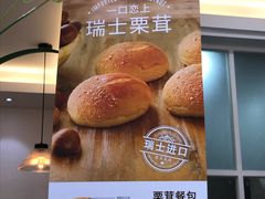 -沁园(新沙正街店)